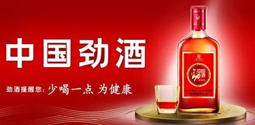 揭秘酒圈頂級廣告策略，掌握高價取勝的關鍵法則