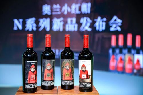 適應市場變化的策略 訪奧蘭釀酒集團銷售總監姬生恩